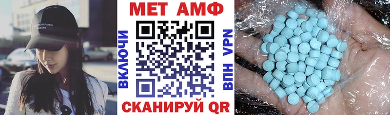 Амфетамин VHQ  Покачи 
