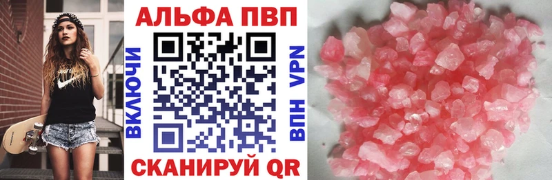 А ПВП крисы CK Покачи