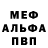 Метадон methadone Mr. MM