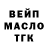 АМФЕТАМИН Розовый Vladimir Kazanchuk