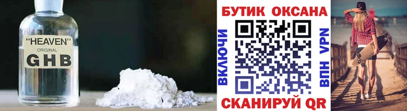 купить  сайты  гидра ONION  Бутират вода  Покачи 