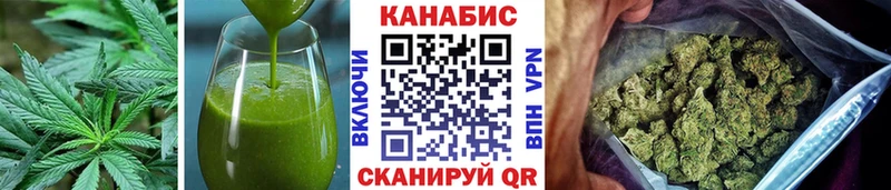 Cannafood конопля  Покачи 