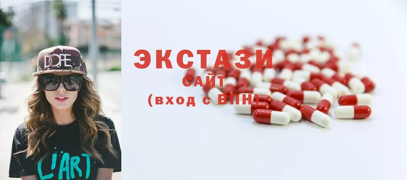 ЭКСТАЗИ 300 mg  Покачи 