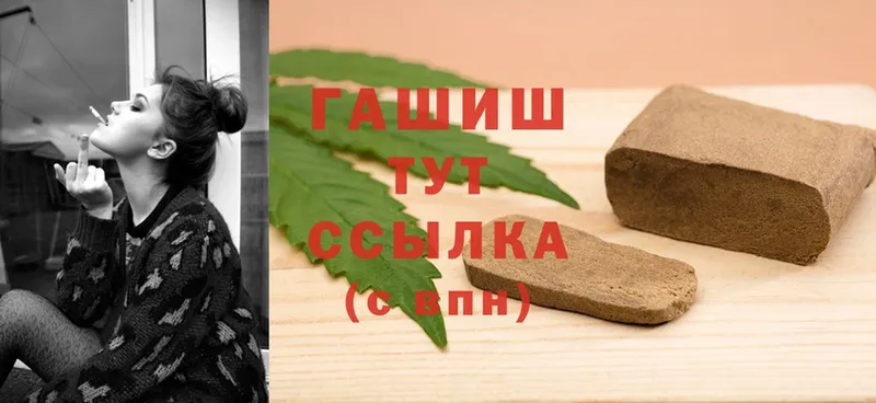 OMG ONION  сколько стоит  Покачи  ГАШ hashish 