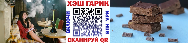 ГАШИШ Ice-O-Lator  ссылка на мегу tor  Покачи 