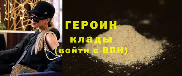 гашишное масло Верхний Тагил