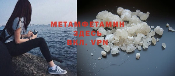 МДМА Покачи