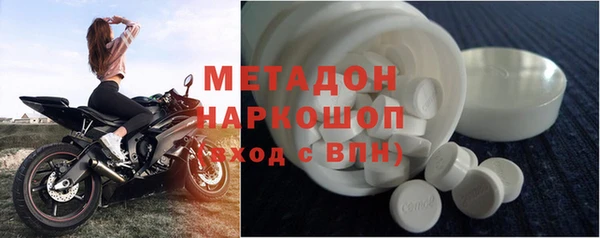 марки lsd Домодедово