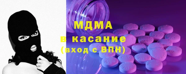 таблы Протвино