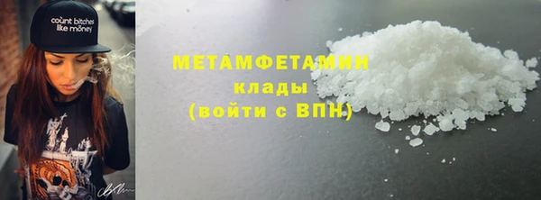 шишки Ступино