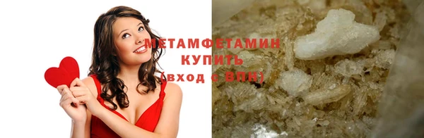 кристаллы Верхнеуральск