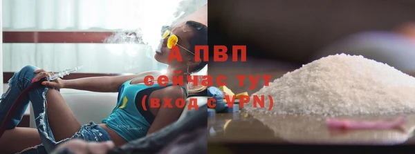 альфа пвп VHQ Верея