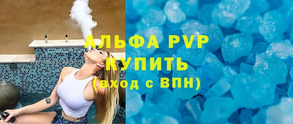 амф Покровск