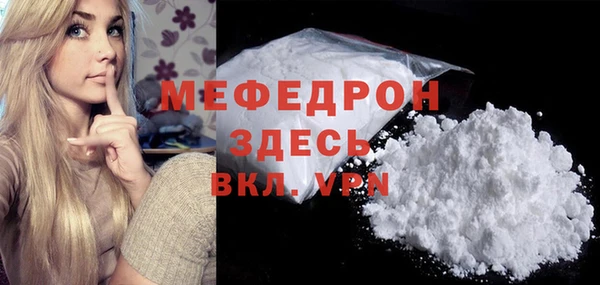 МДМА Покачи
