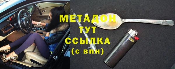 мет Одинцово