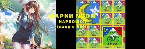 сатива Приозерск