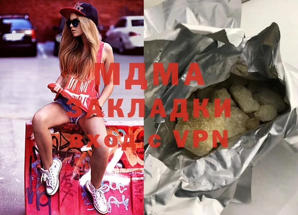 Альфа ПВП Данков