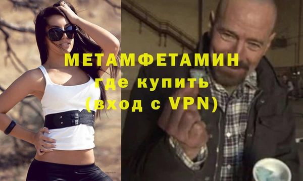 альфа пвп Березники