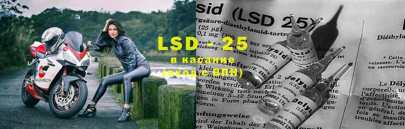 LSD-25 экстази ecstasy  Покачи 