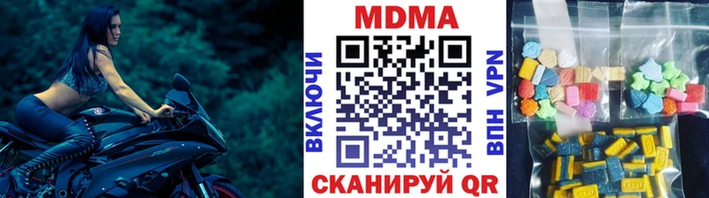 МДМА crystal  Покачи 