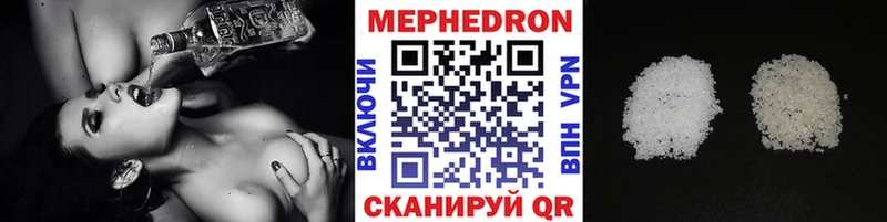 Меф mephedrone Покачи