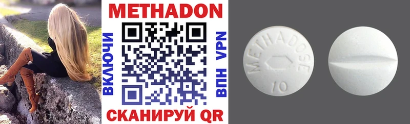 хочу Покачи МЕТАДОН кристалл