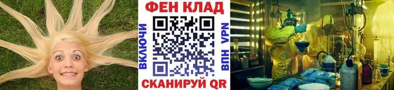 МЕТАМФЕТАМИН витя  Покачи 