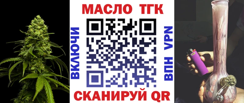 наркошоп  Покачи  Дистиллят ТГК вейп 